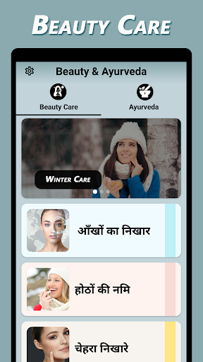 Android application Beauty Care And Ayurvedic Tips screenshort