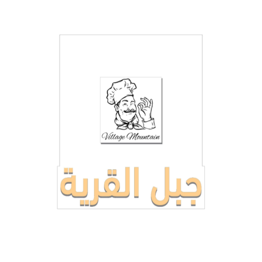 جبل القرية Jabal Alqariyah logo