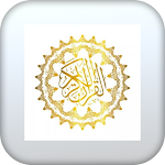 Cover Image of Download Quran kareem off line  APK