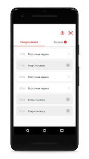 Максимум Краснодар(圖2)-速報App
