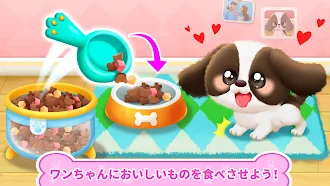 Game screenshot パンダゲーム：ペットドッグライフ hack