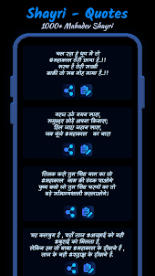 Mahadev Video Status -Stickers