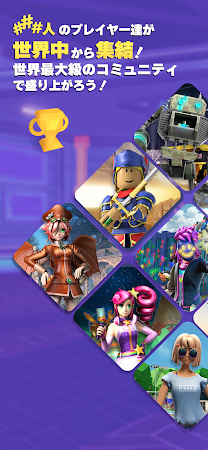 Game screenshot Roblox mod apk