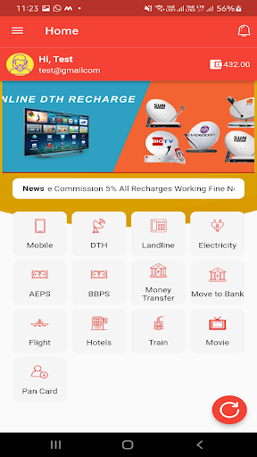 Shree Lovely Traders Screen 3