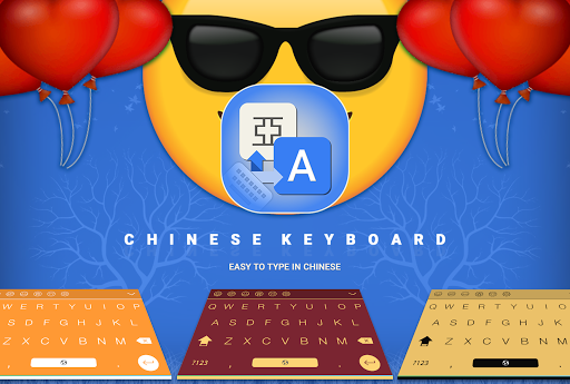 Chinese Keyboard Screen 2