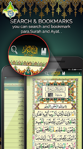 Al Quran Kareem - Taj Company   screenshots 5