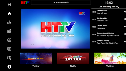 HTTV Go screenshot 10