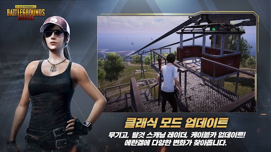 PUBG MOBILE KR 2.3.0 3