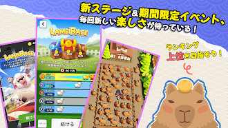 Game screenshot ラム逃亡: ジャム動物農場 hack