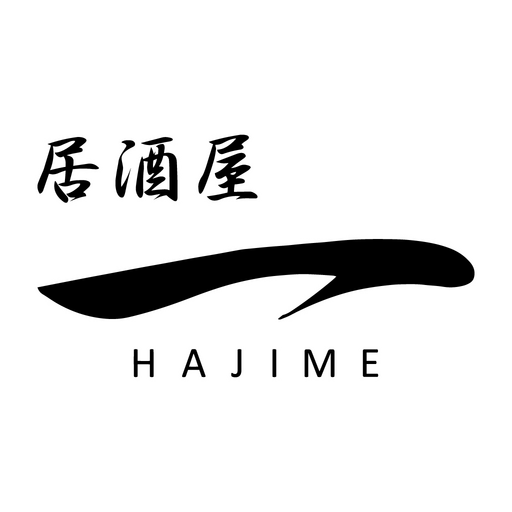 居酒屋 一（HAJIME） logo
