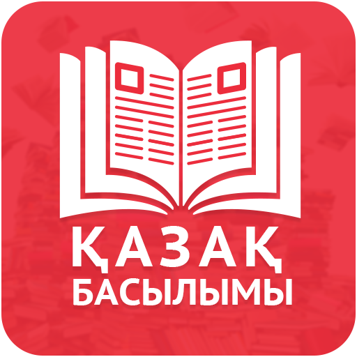 Kazakn language resources books magazine article