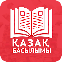 Kazakn language resources books magazine article