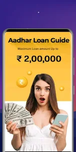 Get Aadhar card Pe Loan Guide