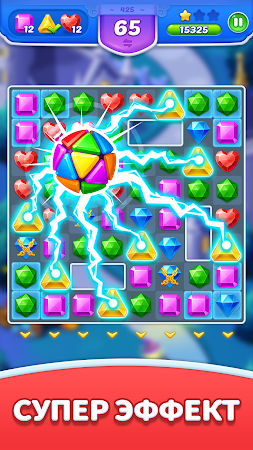 Game screenshot Jewel Ice - игра три в ряд mod apk