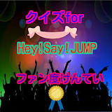 クイズ for Hey!Say!JUMP ファン度検定！ icon