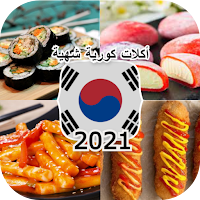 Korean Food أكلات كورية