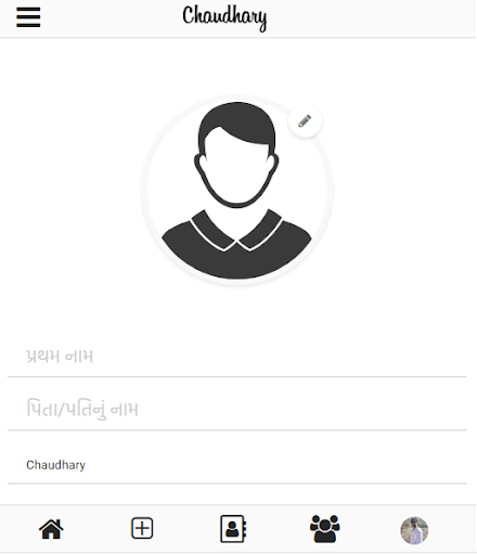 Chaudhary Samaj App Screen 3