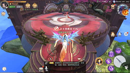 我欲封天  APK MOD screenshots 2