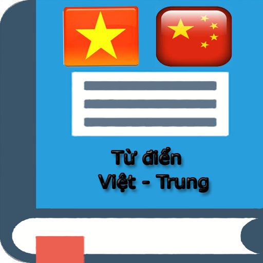 Từ Điển Vdict: Trung - Việt - Google Play پر موجود ایپس