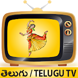 Telugu Movies TV Channels+ icon