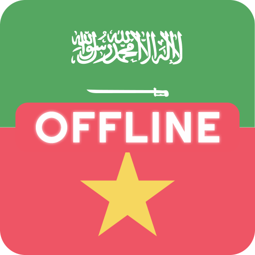 Arabic Vietnamese Dictionary logo