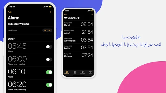 ساعة Phone 15 - OS 17 ساعة