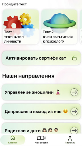 Vipsy Online Screen 3