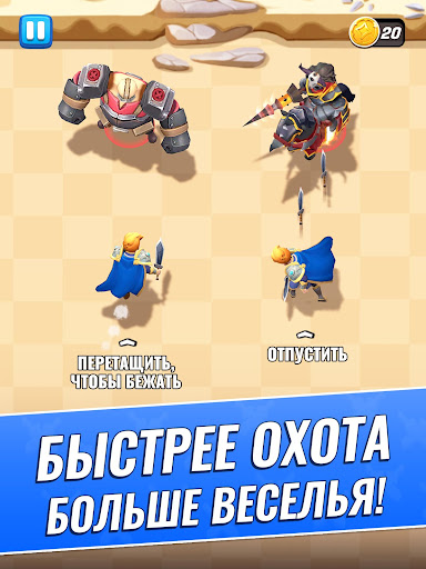 Arcade Hunter:Sword,Gun, and M скриншот 7