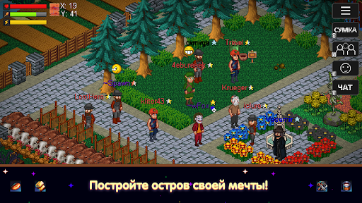 Nostalgic 2D - Выживание RPG