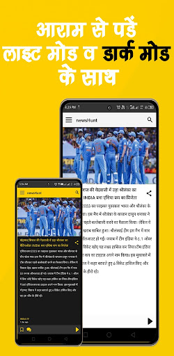 Hunt - न्यूज़हंट|NewsHunt News Screen 3