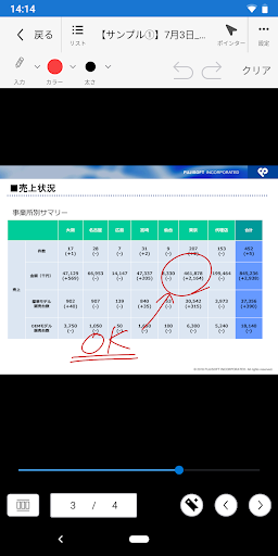 moreNOTE 6 screenshot 3