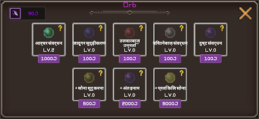 स्क्रीनशॉट की इमेज
