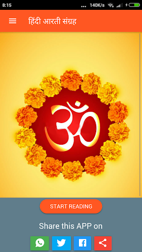Android application हिन्दी आरती संग्रह | Hindi Aar screenshort