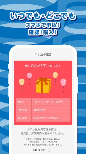 きのかわPay Screen 3