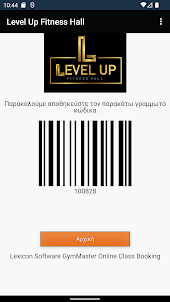 Level Up Fitness Hall