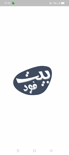 Android application Bait Food screenshort
