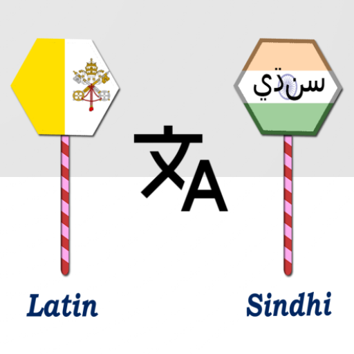 Latin To Sindhi Translator logo