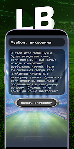 Line.Bet - Мобильная версия 1.2 APK + Mod (Free purchase) for Android