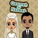 Qesmeh w Naseeb Matchmaker icon