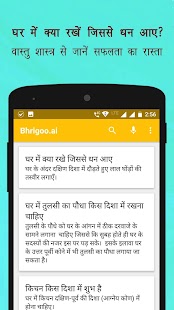 Bhrigoo - AI Horoscope & AI As Screenshot