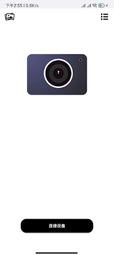 Android application IBK CAM screenshort