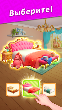 Game screenshot Домой Три в ряд без интернета apk download