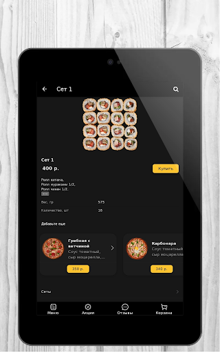 Восточный Экспресс