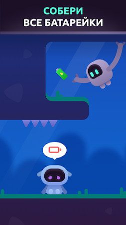 Game screenshot Stretch Robot - робот с руками mod apk