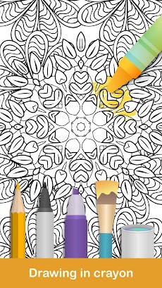 100+ Mandala coloring pagesのおすすめ画像3