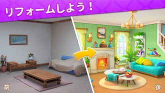 Game screenshot ホームデザインストーリー：マッチ３パズルガーデンミニゲーム mod apk