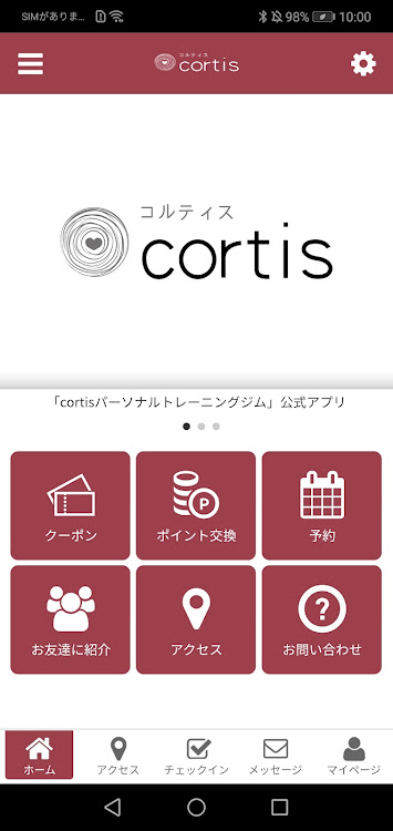 cortis パーソナル トレーニングジム - 2.19.1 - (Android)