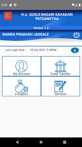 H U Gugle Patsanstha Screen 3