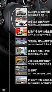 AUDI News(圖4)-速報App