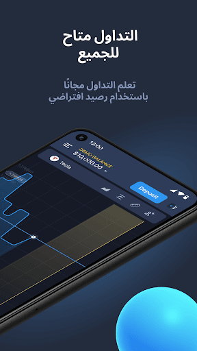 معاينة التطبيق